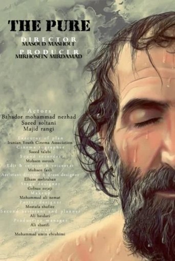 The Pure