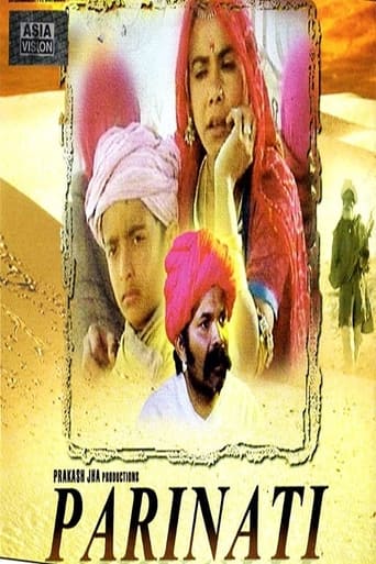 Poster of Parinati