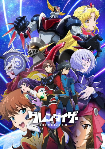 Grendizer U — Pôsteres 12