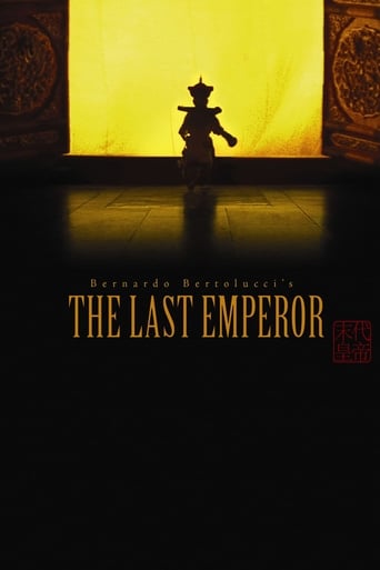 Ultimul împărat