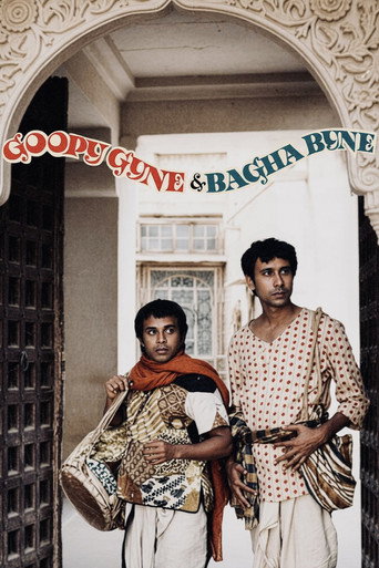 Goopy Gyne Bagha Byne (1969)