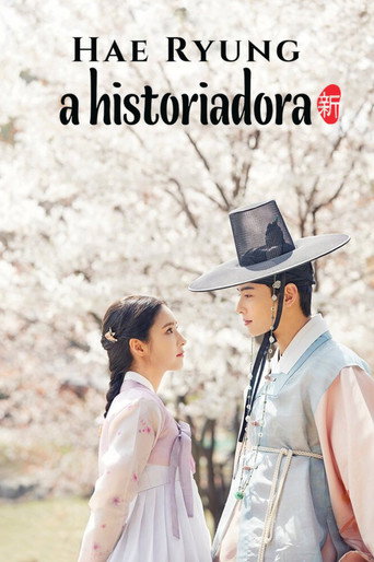 Rookie Historian Goo Hae-Ryung — Posters 14