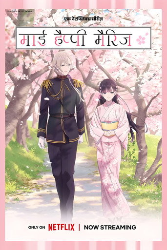 Poster 9