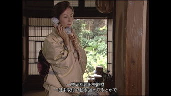 Episode 3 — Episode 3