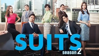 #2 Suits