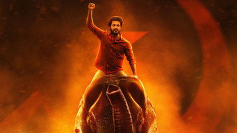 Rathasaatchi (2022)