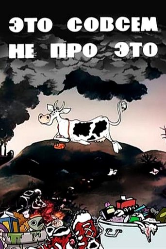 This Quite Not About This (1984) This Quite Not About This (1984)