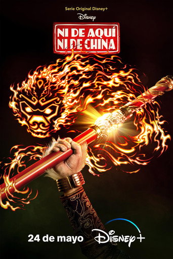 A Jornada de Jin Wang - Capa alternativa 8