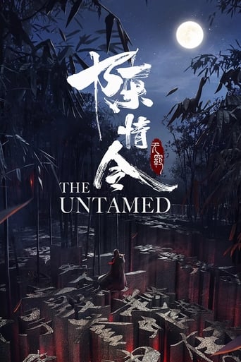 The Untamed Season 1