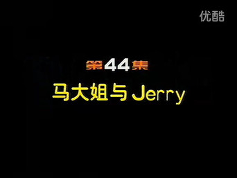 Episode 44 — Episode 44