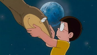 映画ドラえもん のび太の恐竜 – Szenenbild