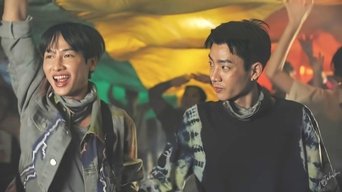 เขา...ไม่ใช่ผม - Season 1 Episode 4 (2021) 予告編