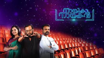 Nayika Nayakan (2018)