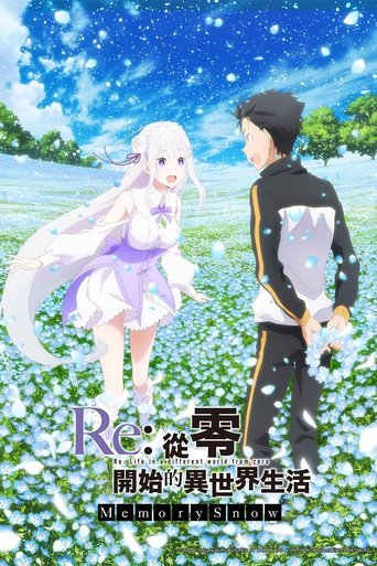 Re:从零开始的异世界生活 雪之回忆