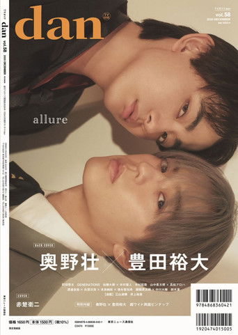 Cosmetic Playlover poster 9