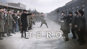 #15 Герой