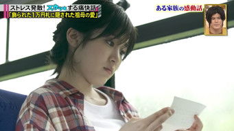 Episode 5 — Episode 5