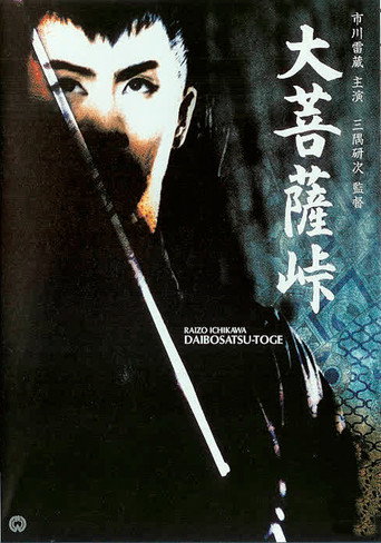 Poster 2