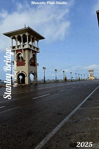 كوبري ستانلي