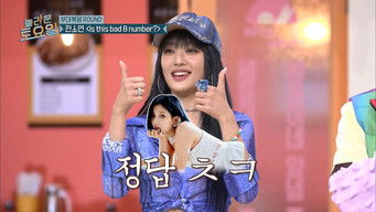 Aflevering 265 — MIYEON, MINNIE, YUQI