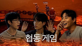 Kwon Jung-yeol & Go Young-bae episode