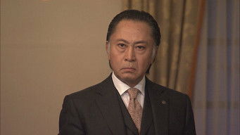 Episode 6 — Collapse of the Manpyo Clan