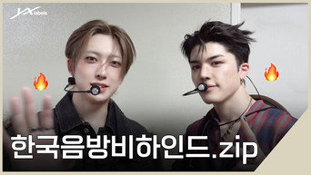 2 Weeks of KR Music Show Behind Compilation.zip