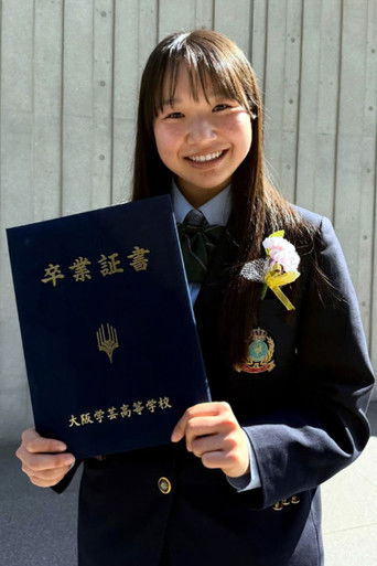 Foto de Momiji Nishiya