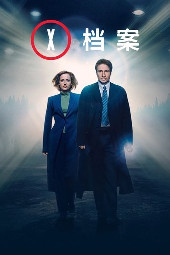 X档案 - Season 5 Episode 1