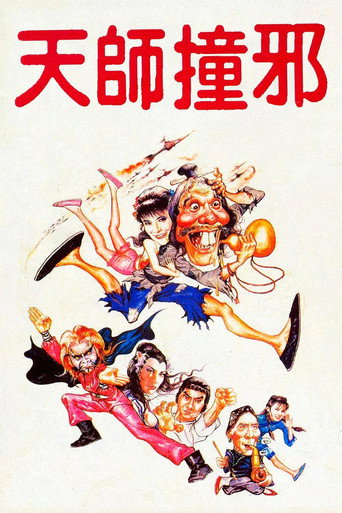 O Renegado de Shaolin — Pôsteres 4