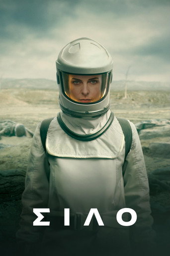 Silo — poster 106, 2000 × 3000