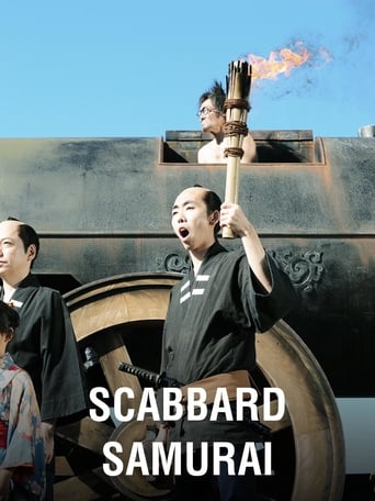 Scabbard Samurai (2011)