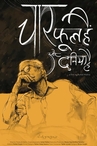 Chaar Phool Hain Aur Duniya Hai (2024)