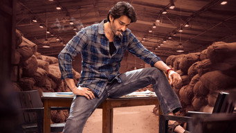 #14 Guntur Kaaram
