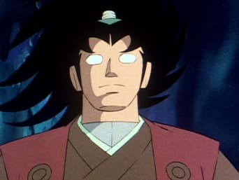 第17話:The samurai robot from the seventh year of the Tenpō era 第17話:The samurai robot from the seventh year of the Tenpō era