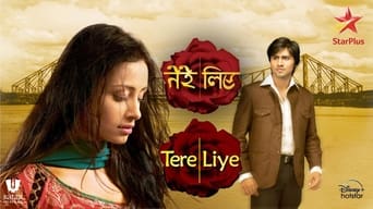 Tere Liye (2010-2011)