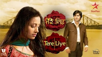 Tere Liye (2010)