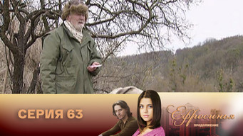 第63話:Episode 63 第63話:Episode 63