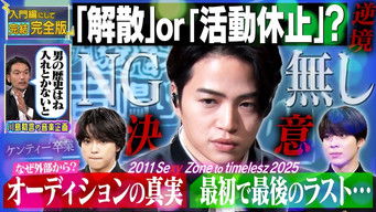 第134話:Episode 134 第134話:Episode 134