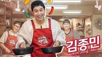 The Oppa of Tteokbokki House - 1x01