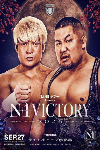 NOAH N-1 Victory 2026 ~ Day 12