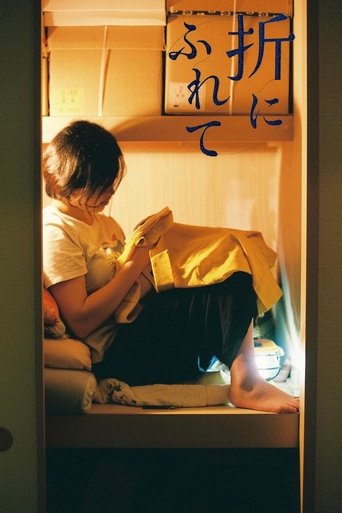 The Midnight Sun Poster