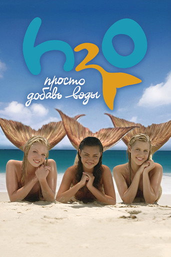 H2O: Meninas Sereias — Pôsteres 19