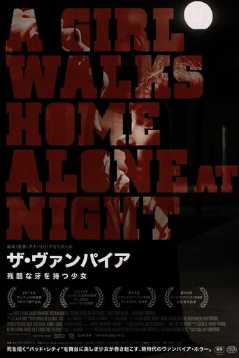ザ・ヴァンパイア ~残酷な牙を持つ少女~