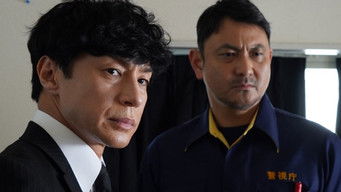 Episode 3 — Episode 3