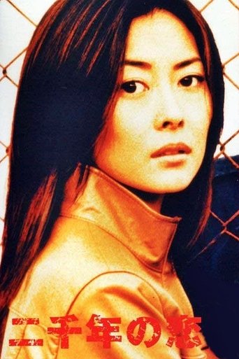 Love 2000: Season 1