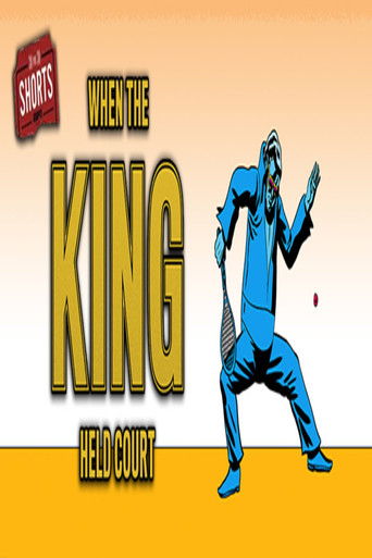 When the King Held Court poster 2