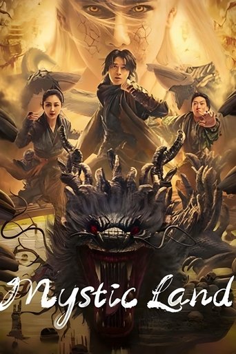 Poster of 昆仑境