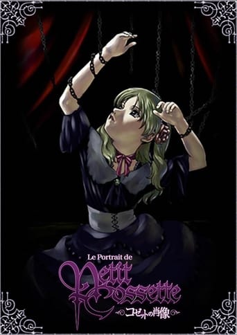 Poster för Cossette no Shouzou