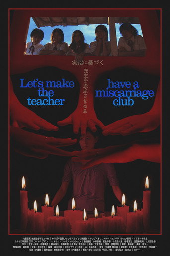 Poster 3